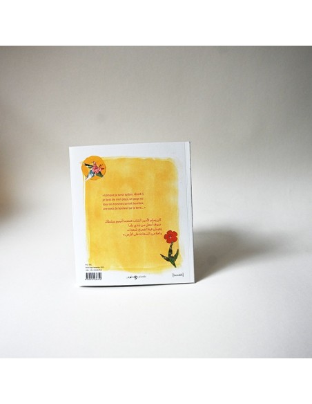 Un couscous de rêve Un couscous de rêve