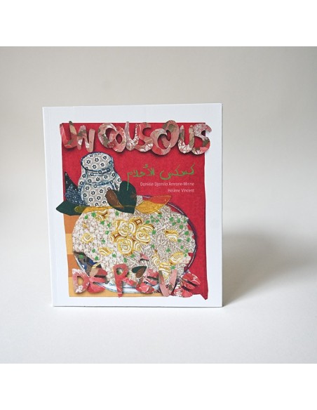 Un couscous de rêve Un couscous de rêve